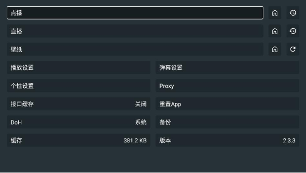 ����Ӱ�ӹٷ�app�������°汾