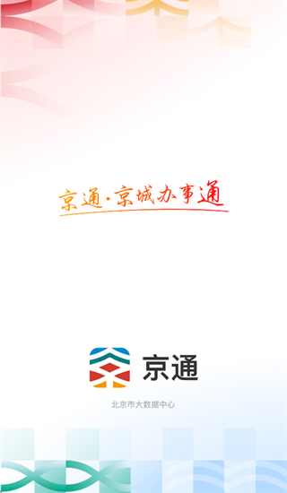 ��ͨapp�ٷ�����