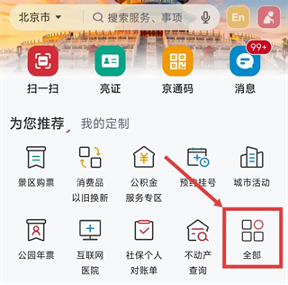 ��ͨapp�ٷ�����