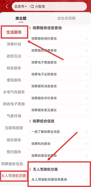 ��ͨapp�ٷ�����