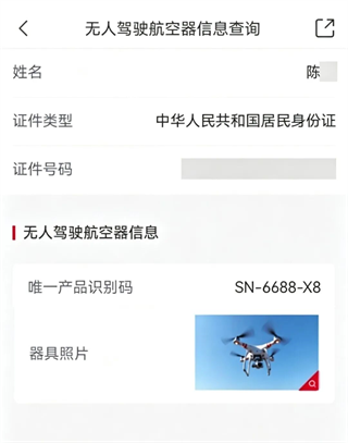 ��ͨapp�ٷ�����