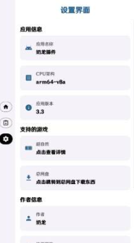 ����Ȼdany���ֱװDany4.4��ܰ汾