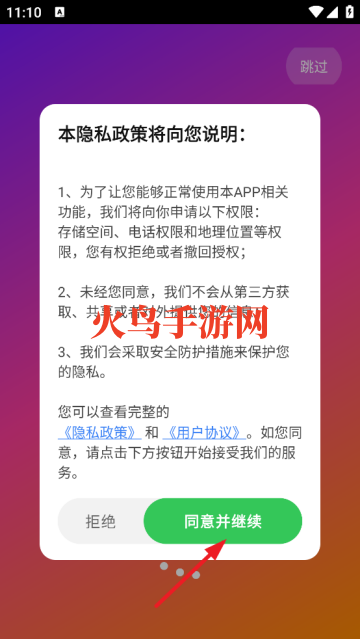 UU��ֽ����һ����app