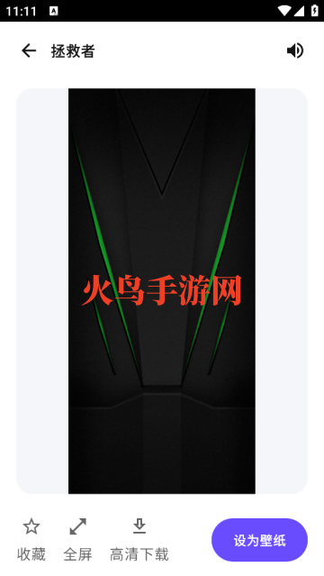 UU��ֽ����һ����app