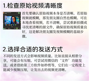 ΢����ô�ر�����Ȧ���� ΢�Źر�����Ȧ���ܲ���