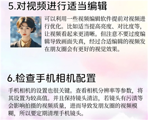 ΢����ô�ر�����Ȧ���� ΢�Źر�����Ȧ���ܲ���