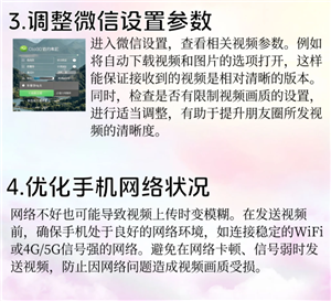 ΢����ô�ر�����Ȧ���� ΢�Źر�����Ȧ���ܲ���