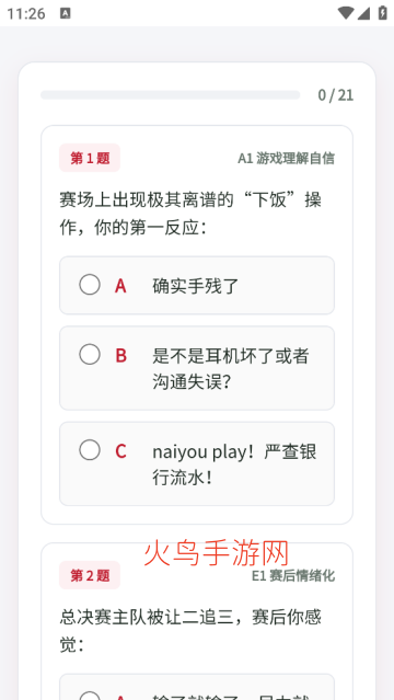 LOLTI �羺�˸����app