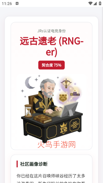 LOLTI �羺�˸����app