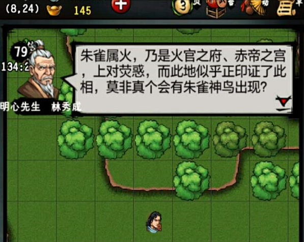 ��������¼�����������