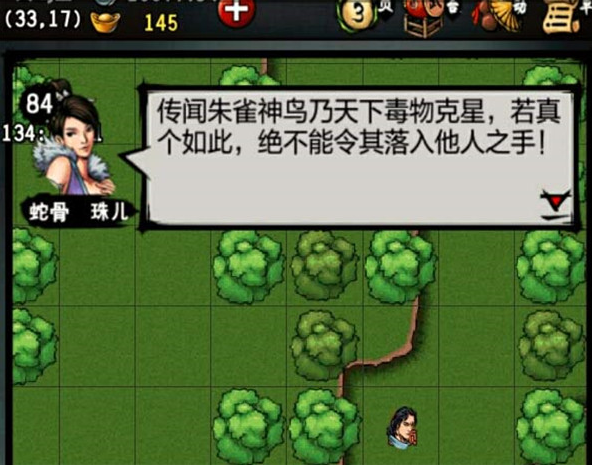 ��������¼�����������