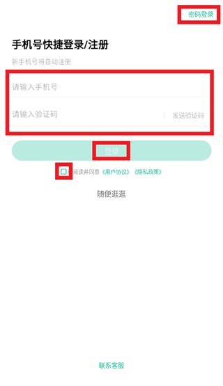 ����ʦ���⹷app