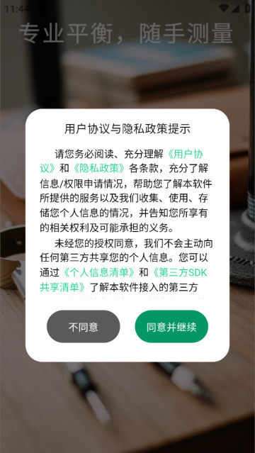 ƽ��������