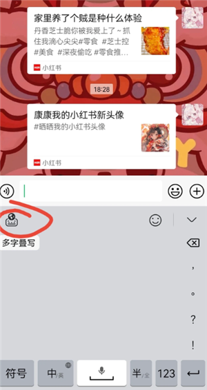 ΢�����뷨��ô��Ƥ�� ΢�����뷨��Ƥ������