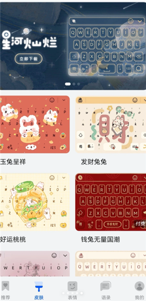 ΢�����뷨��ô��Ƥ�� ΢�����뷨��Ƥ������