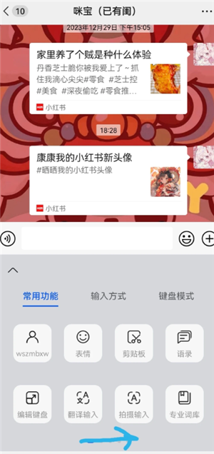 ΢�����뷨��ô��Ƥ�� ΢�����뷨��Ƥ������