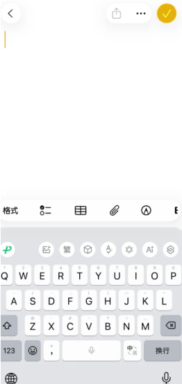 ΢�����뷨��ô��Ƥ�� ΢�����뷨��Ƥ������