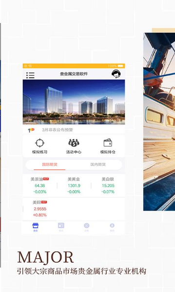 ��������������ֻ������ذ�װ����(�ڴ������)