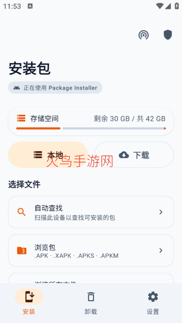 Universal Installer���°�