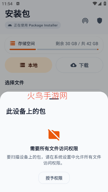 Universal Installer���°�