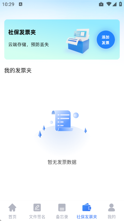 �籣�ܼҼ���ͨ��׿��