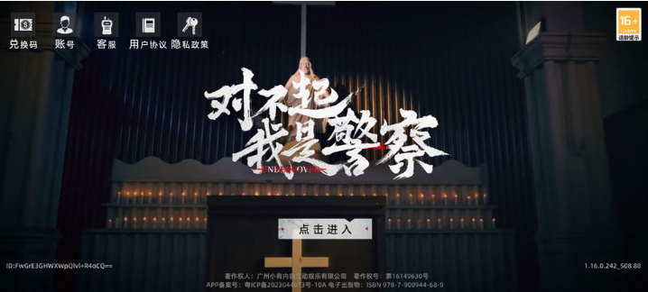 �Բ������Ǿ�����Ϸ