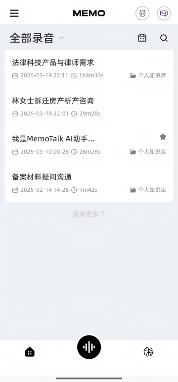 MemoTalk����