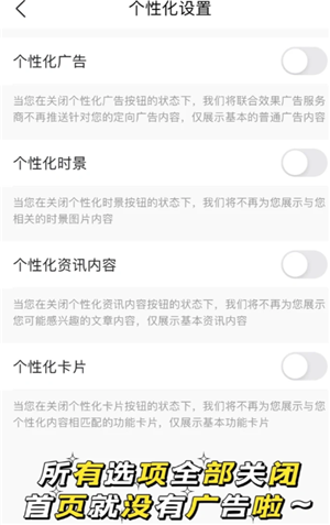 ī��������ô�رչ�� ī�������رչ�����ͷ���