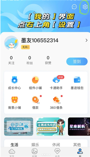 ī��������ô�رչ�� ī�������رչ�����ͷ���