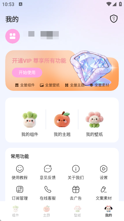 �������Է����������ֻ���