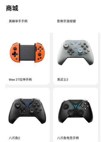 ���ǿռ�վapp��׿��(������Ϸ��)