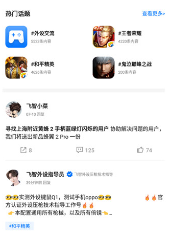 ���ǿռ�վapp��׿��(������Ϸ��)