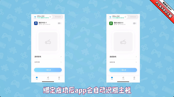 ����������app���°�