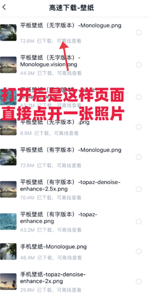 �ٶ����̵���Ƭ��ô�浽�ֻ���� �ٶ����̵���Ƭ�浽�ֻ���᷽��