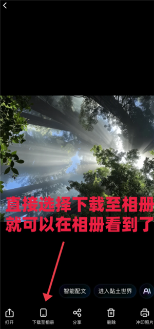 �ٶ����̵���Ƭ��ô�浽�ֻ���� �ٶ����̵���Ƭ�浽�ֻ���᷽��