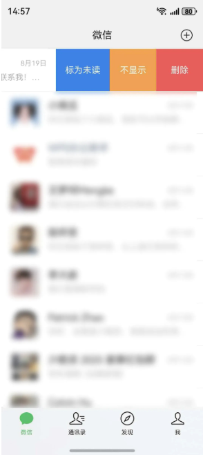 ΢�ź���next�����°�