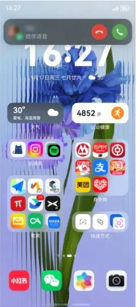 ΢�ź���next�����°�