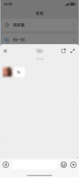 ΢�ź���next�����°�