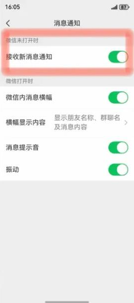 ΢�ź���next�����°�