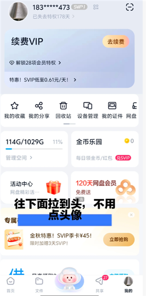 �ٶ����̵���Ƭ��ô�浽�ֻ���� �ٶ����̵���Ƭ�浽�ֻ���᷽��