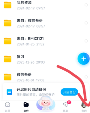 �ٶ����̵���Ƭ��ô�浽�ֻ���� �ٶ����̵���Ƭ�浽�ֻ���᷽��