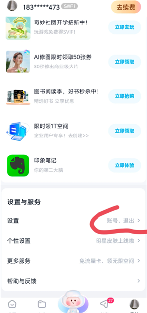 �ٶ����̵���Ƭ��ô�浽�ֻ���� �ٶ����̵���Ƭ�浽�ֻ���᷽��