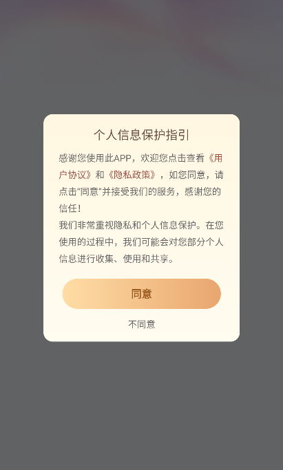 �߶�����app�ٷ���