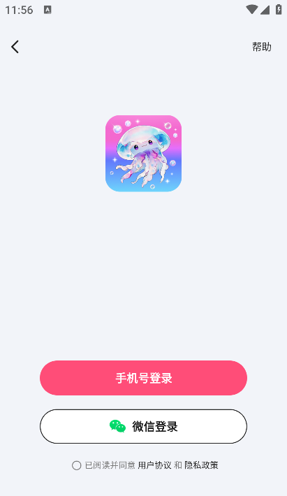 �߶�����app�ٷ���