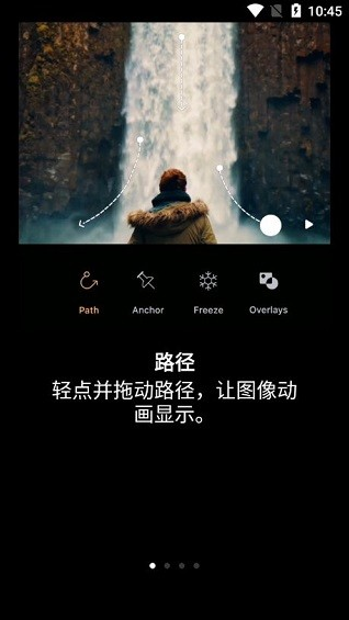 Motionleap���İ�����