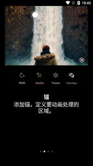 Motionleap���İ�����