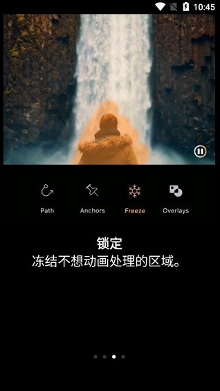 Motionleap���İ�����