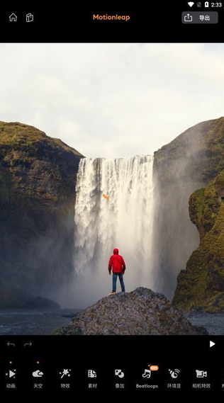 Motionleap���İ�����