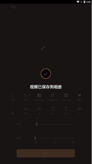 Motionleap���İ�����