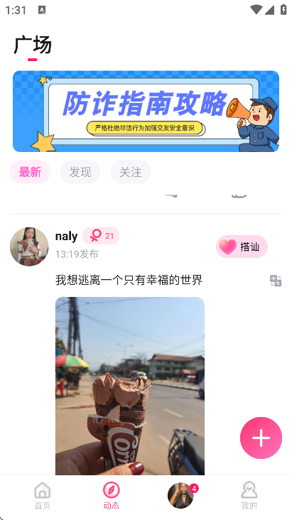 ��������ƽ̨�ֻ���